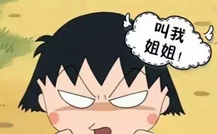 90后当叔叔阿姨了,90后是叔叔阿姨吗