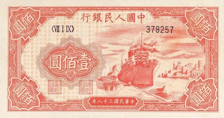 2005版100元人民币真伪鉴别,为什么第一版人民币价格不高