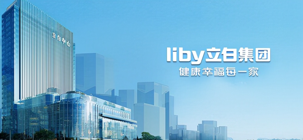 大势所趋,悠易互通CDP到底能为立白带来什么?