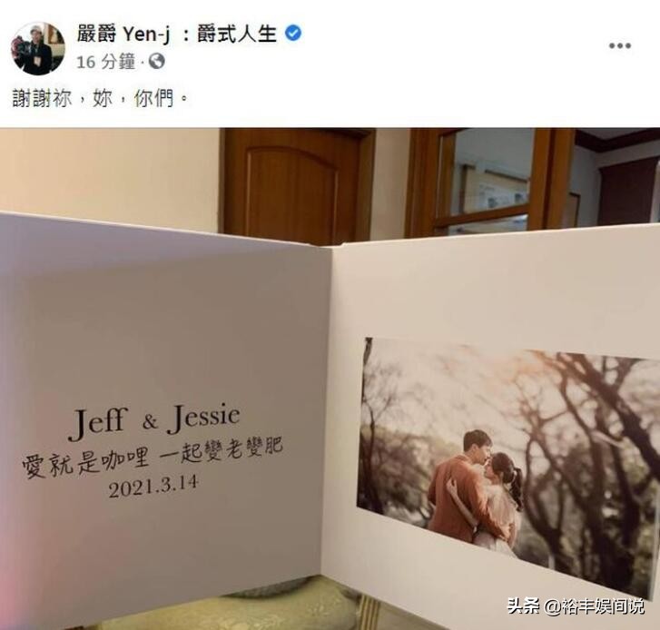 颜爵现身,颜爵首张专辑发布会