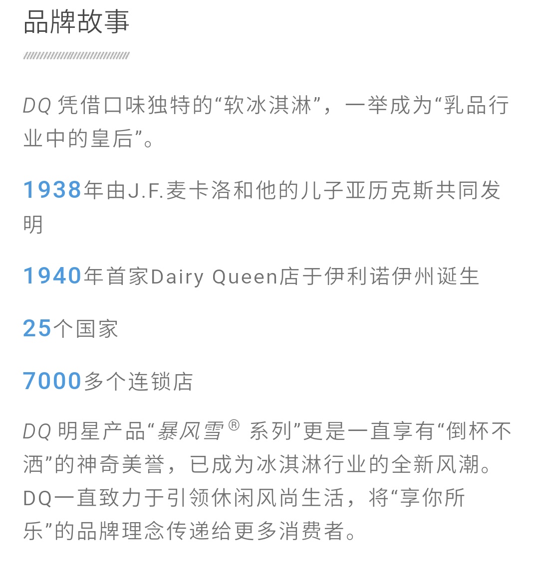 倒杯不会倒出来的冰淇淋,倒杯不洒冰激凌