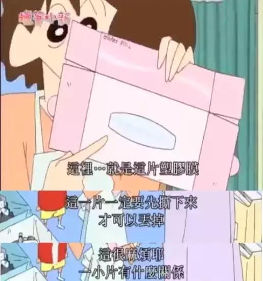 蜡笔小新垃圾分类是哪一季哪一集,蜡笔小新批判现实的剧情