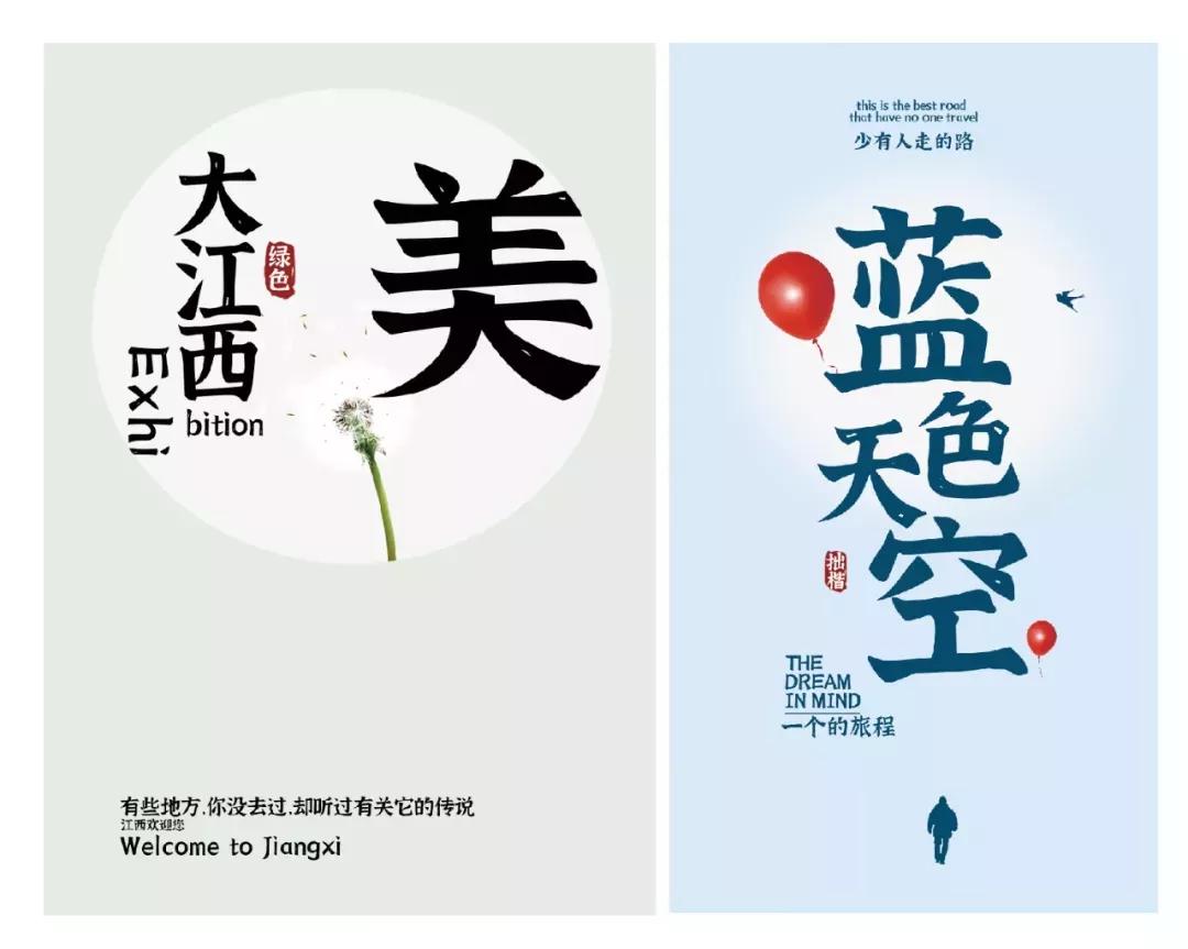 设计师免费可商用行楷字体,免费开源毛笔字体