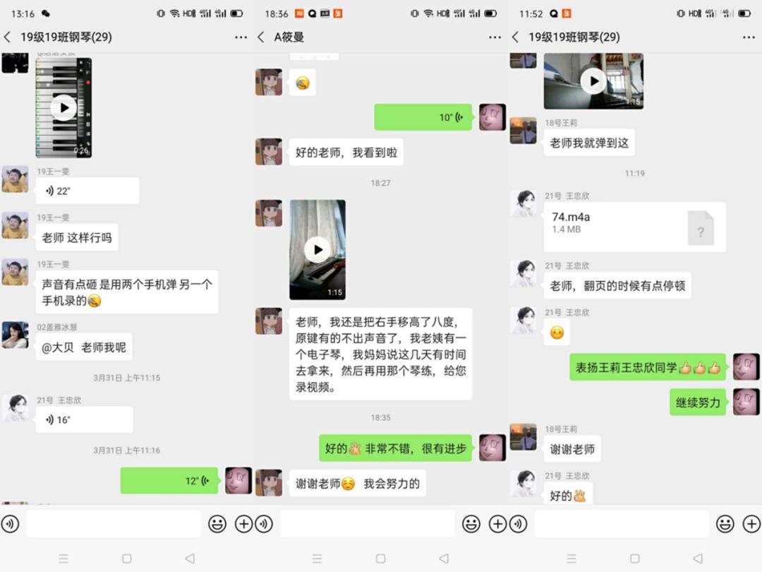 “网红”老师是如何炼成的?锦州师专在线教学优秀案例特辑