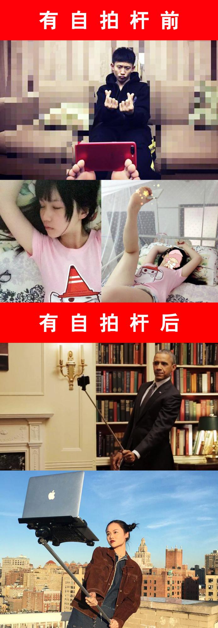 5元自拍杆哪个好用,到底哪款自拍杆好用