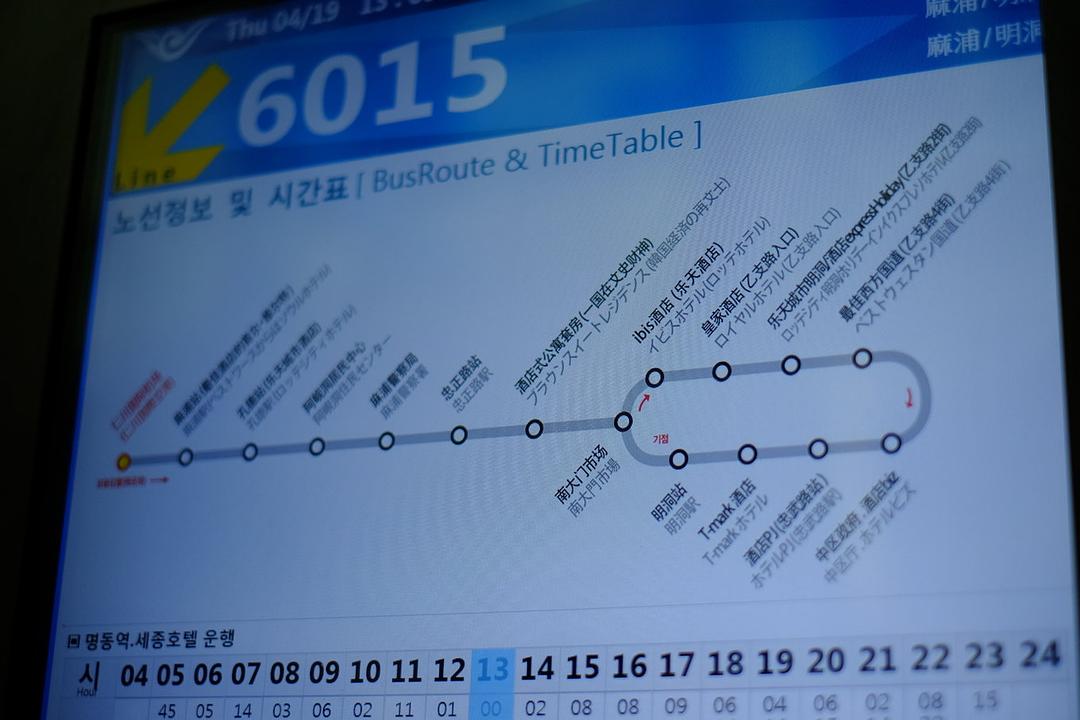 4天3晚首尔「大吃特吃」全记录：干货攻略＋爆发式吐槽！