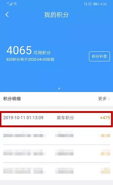 火车票用过后还能取纸质票吗,用完的火车票怎么处理再扔掉