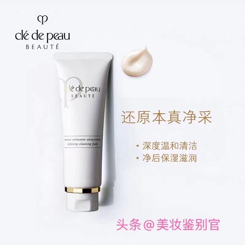 如何选择一款合适的洗面奶,洗面奶哪种容易爆款