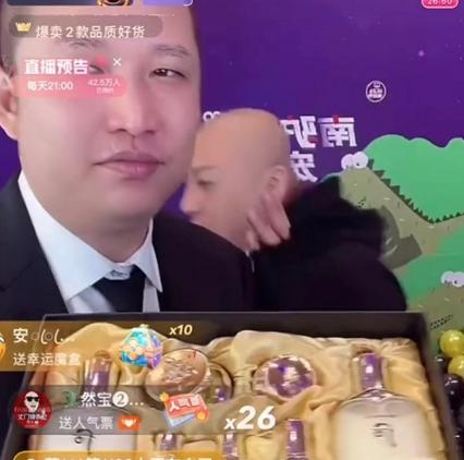 方丈天气丹自动退款,方丈卖的天气丹是真是假