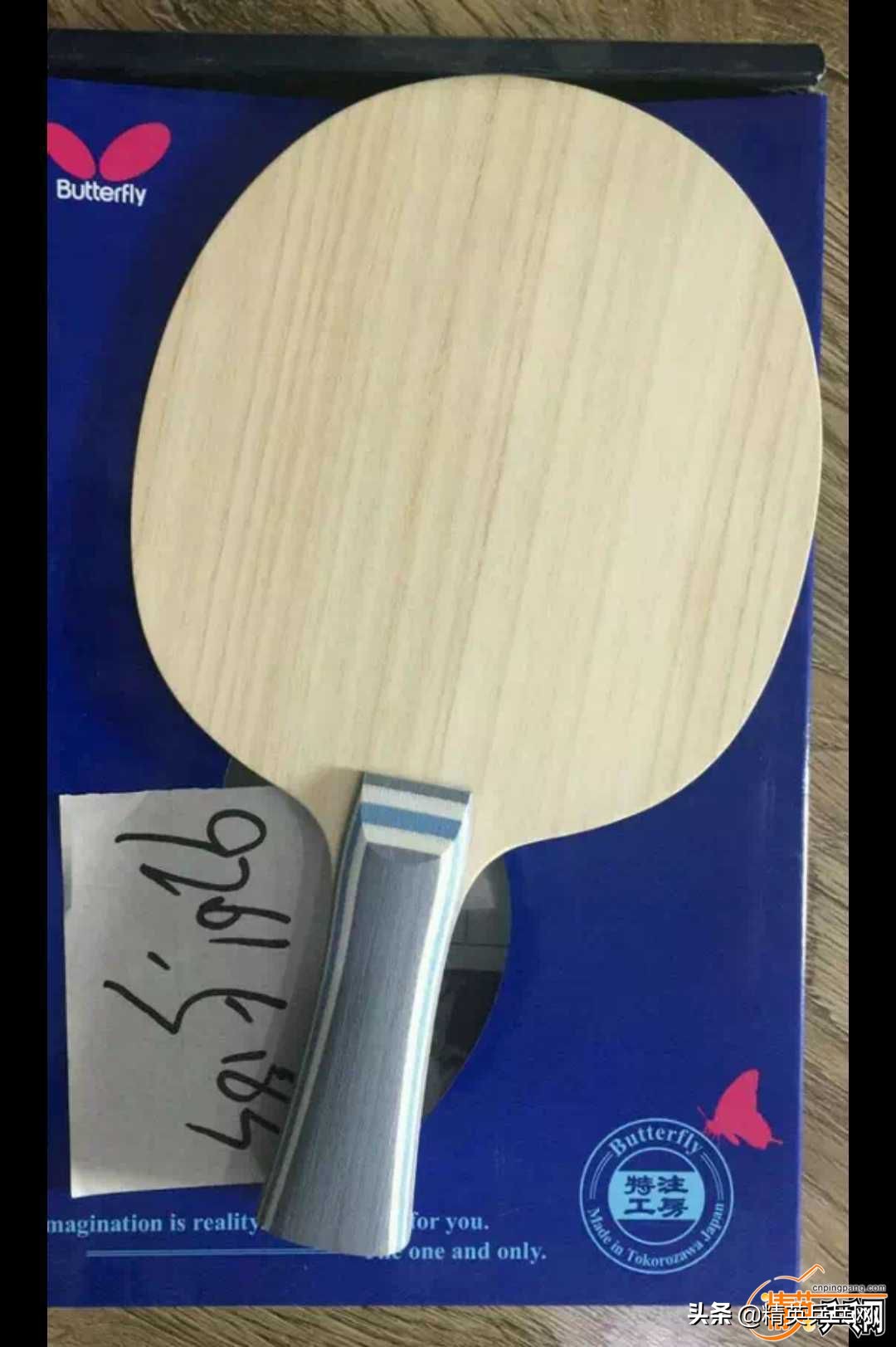 「精英聊器材」迷信特制特注球板不可取，小议选择市售版的明智