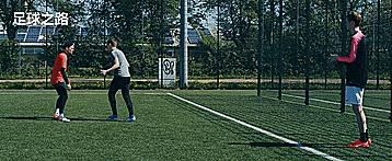 前锋必会的四种跑位,篮球前锋跑位基本功