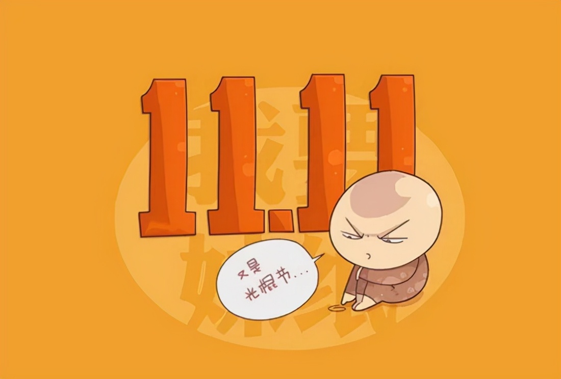 11月21日早安心语正能量句子,2021年早安心语正能量一句话