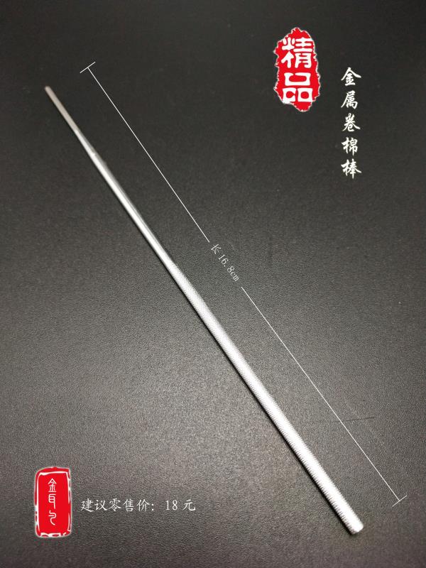 专业采耳取耳工具,采耳技师专用采耳工具套装