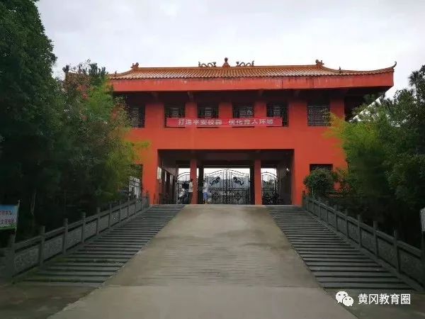 英山二程希望中学,英山二程希望中学排名