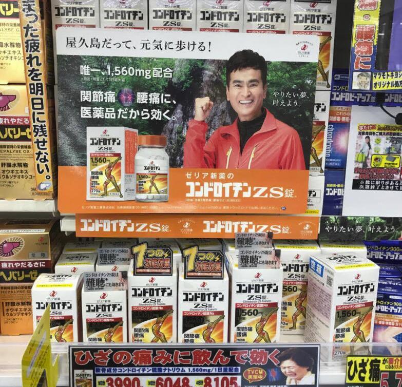 日本药妆店好物推荐,日本药妆店必买水乳