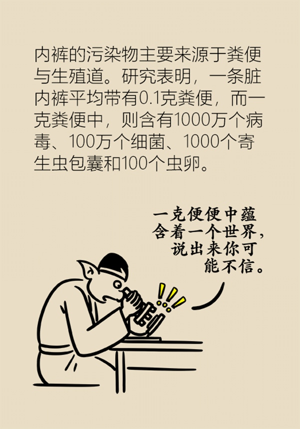 宽松裤有几种神奇穿法,正确穿法下水裤怎么穿