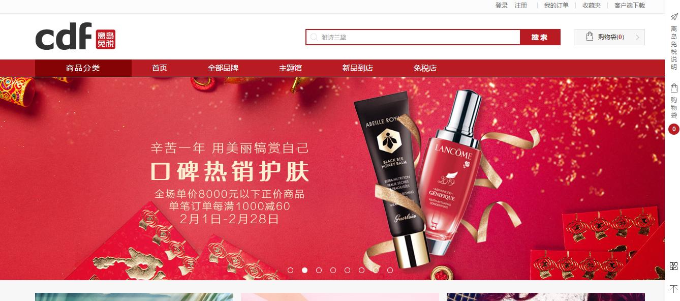 海南离岛免税跟国际机场区别,海南离岛免税店跟专柜有什么区别