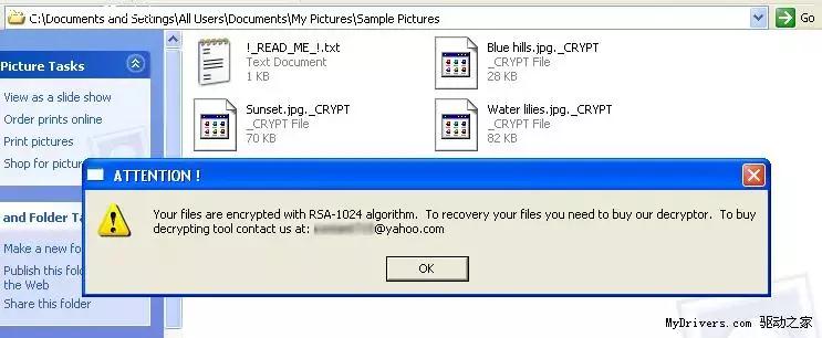 360勒索病毒服务免费,360勒索病毒解决方法