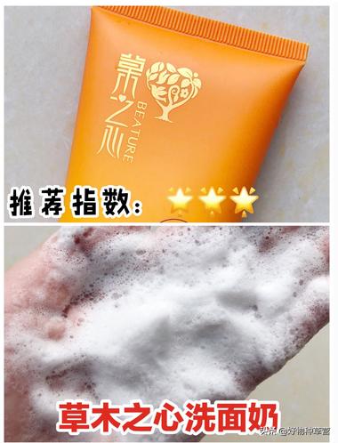 洁面洗面奶真实测评,十大公认最好用的洗面奶泡沫