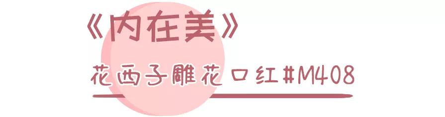 韩剧女主同款豆沙色口红,真的无敌丝滑好用的韩国口红