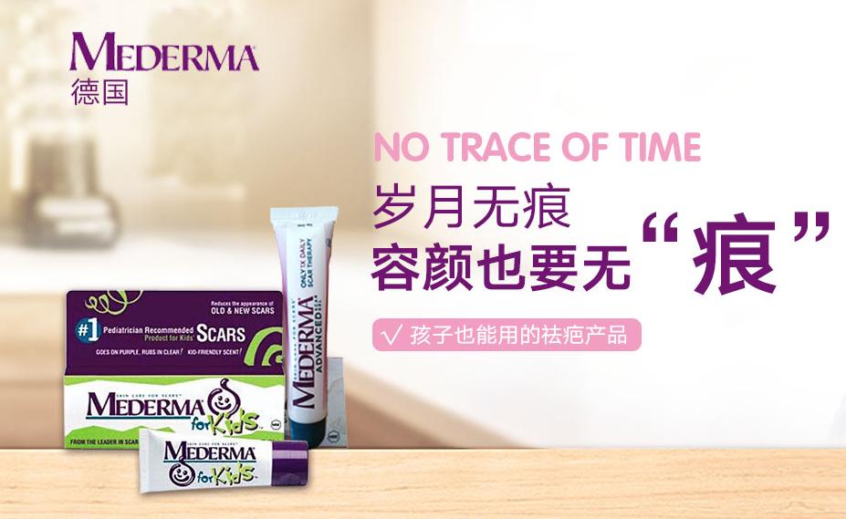 祛疤产品推荐国产,祛疤淡疤推荐