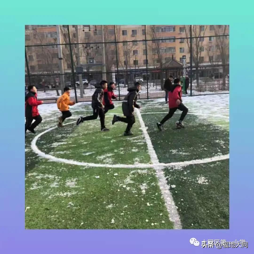 大同中心小学足球赛,大同小学田径队训练