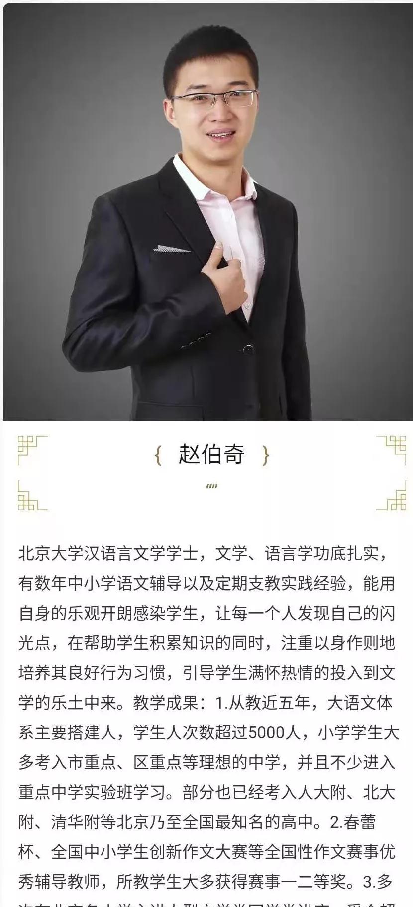 豆神语文干货分享,爱选课