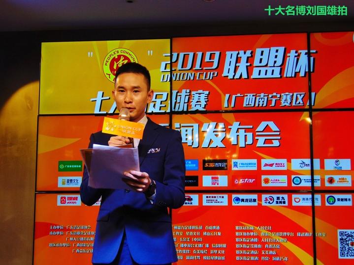 人民公社运动会入场,人民公社大会