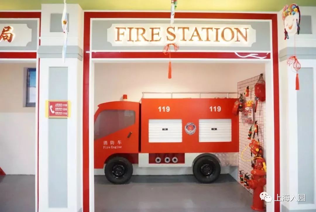 宋庆龄幼儿园教育理念,宋庆龄幼儿园教育园区