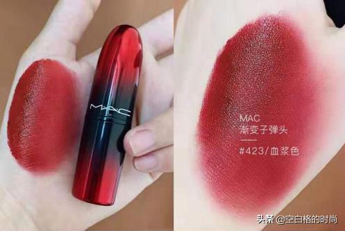 mac经典哑光子弹头黄皮必入,mac渐变子弹头显白推荐