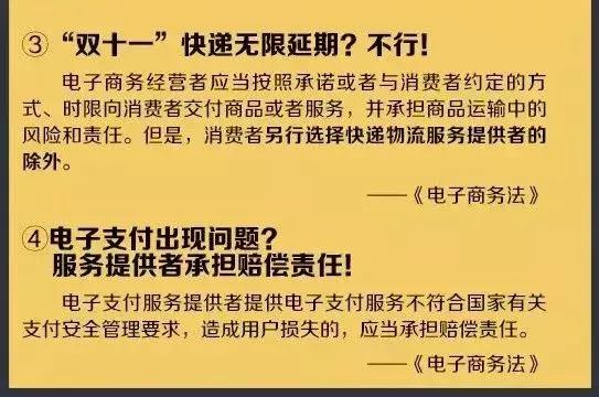 针对代购出台的法律,代购微商被整治