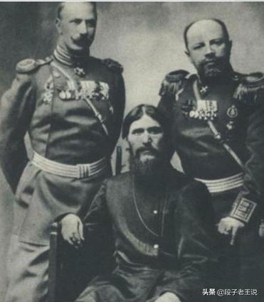 沙俄拉斯普京,拉斯普京一代妖僧