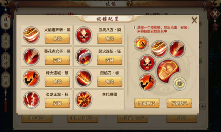 明教pvp解控,明教pve奇穴怎么点