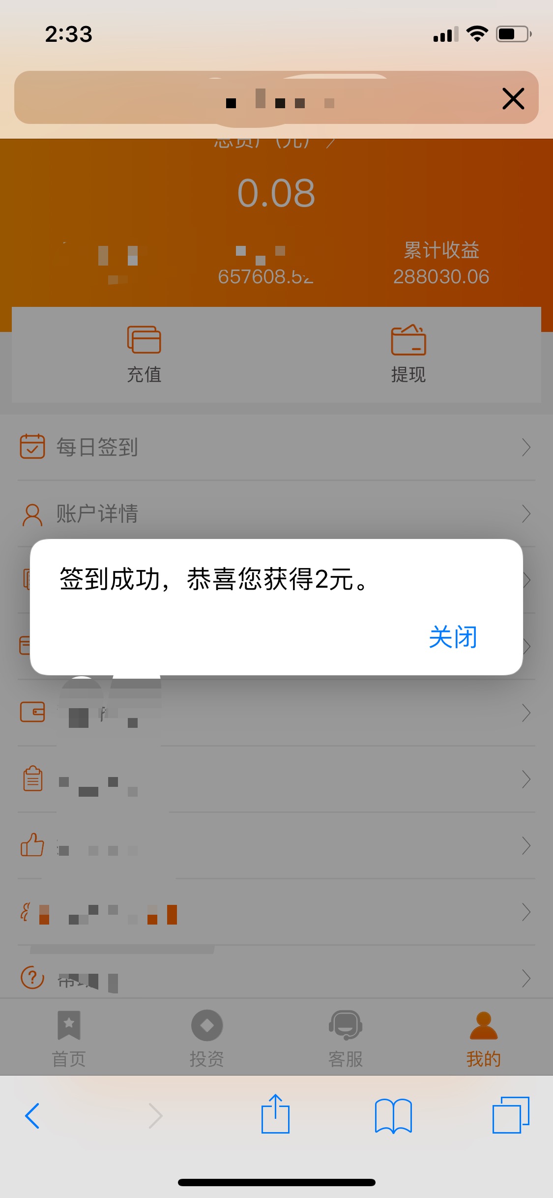 司机兼职副业晚上2-3小时,最适合普通人的20个兼职副业