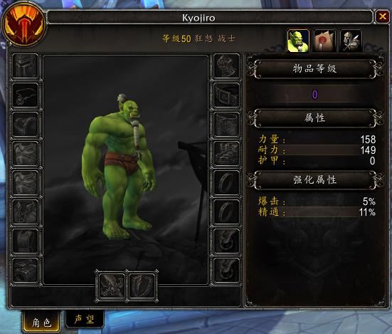 魔兽世界9.0狂暴战士天赋,现在版本最强狂暴战士天赋和出装