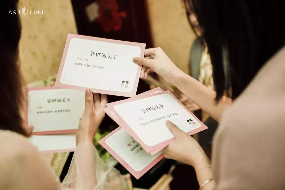 接亲堵门游戏十问十答,100个接亲游戏推荐