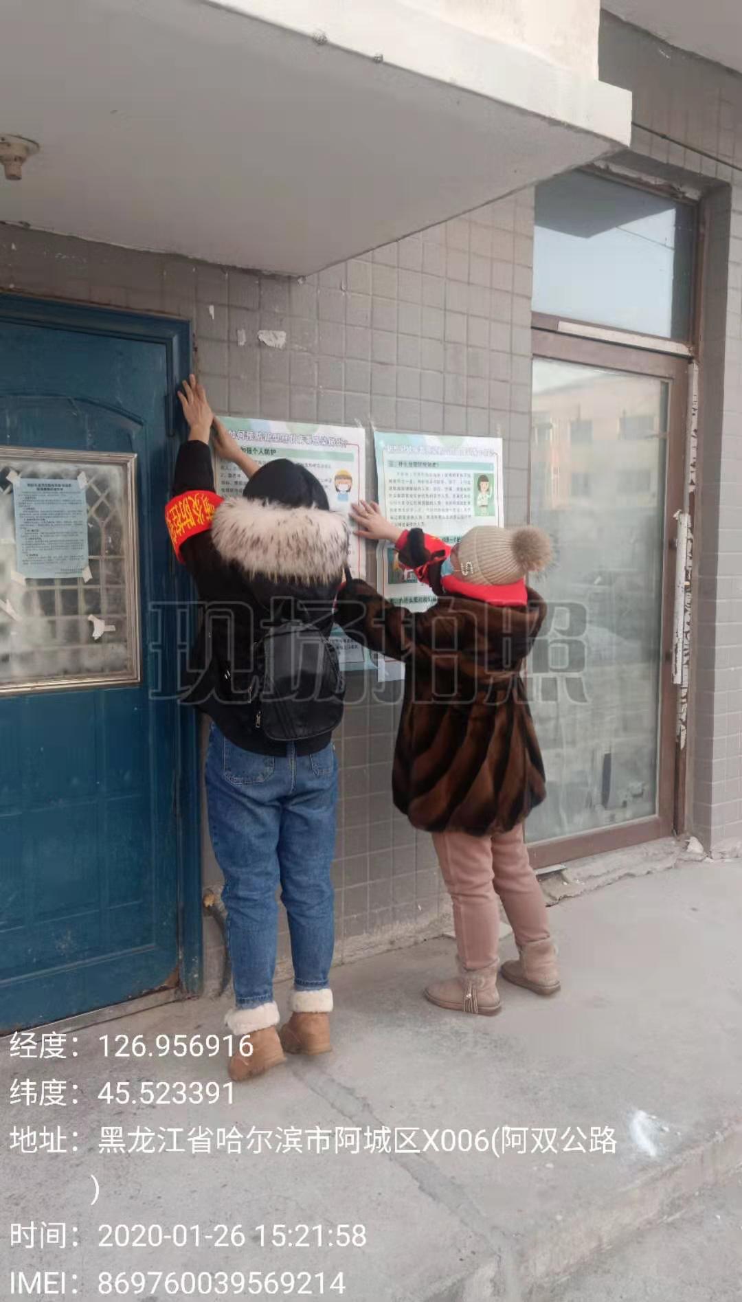 她们顶起金都战疫一片天