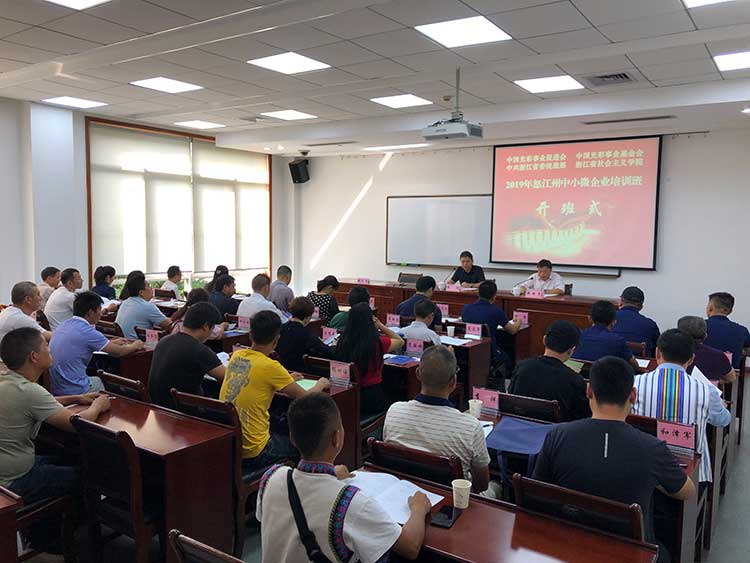 光彩事业基金会,中国光彩事业基金