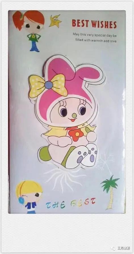 还记得小时候的这种贺卡吗,90年代贺卡内容