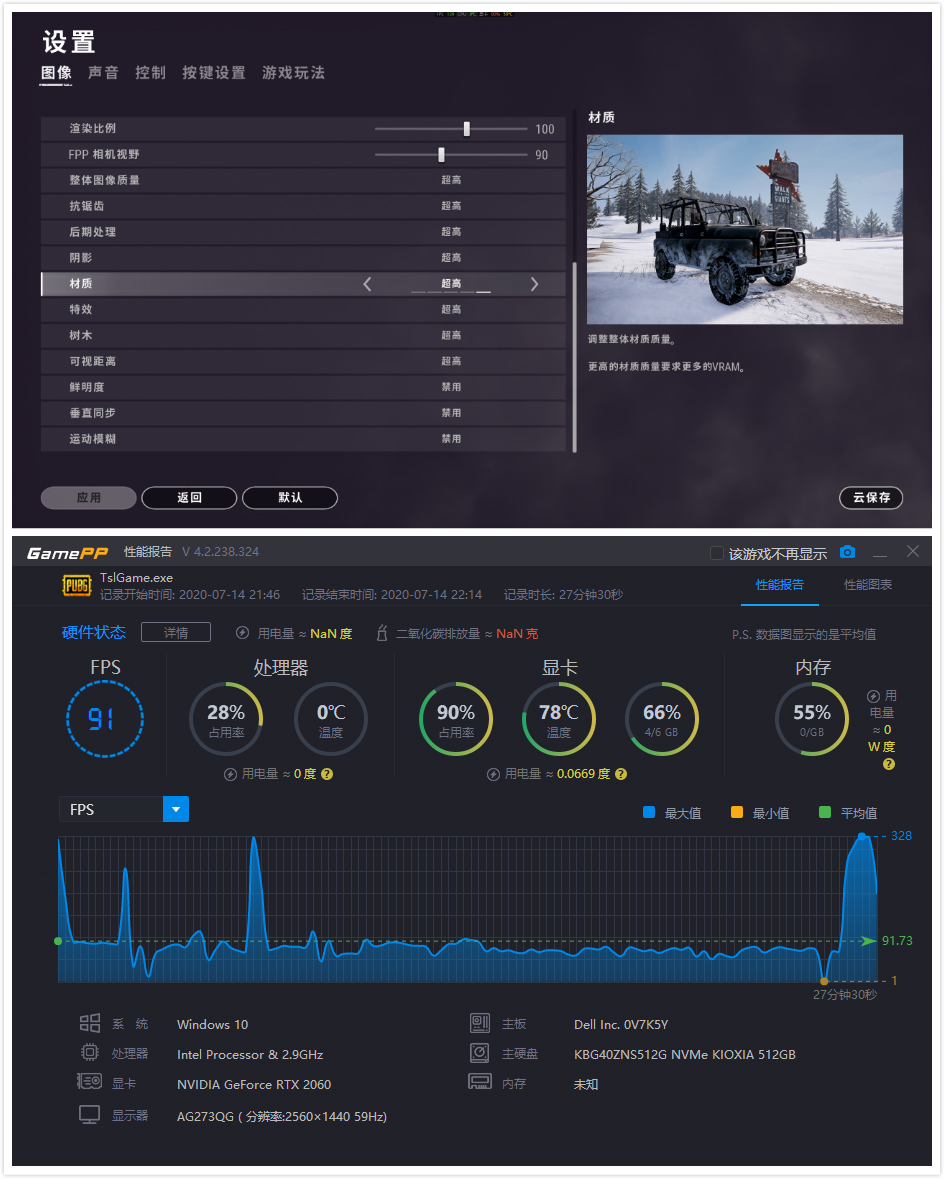 2070s性价比最强主机,什么品牌的2070s显卡性价比最高