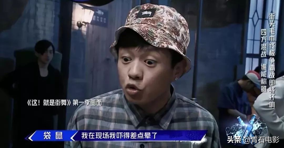 刘雨昕这就是街舞罗志祥,刘雨昕易烊千玺这就是街舞