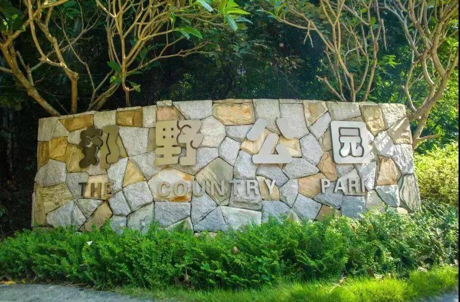 南昆山富力养生谷公寓两房,南昆山富力养生谷三房二厅民宿