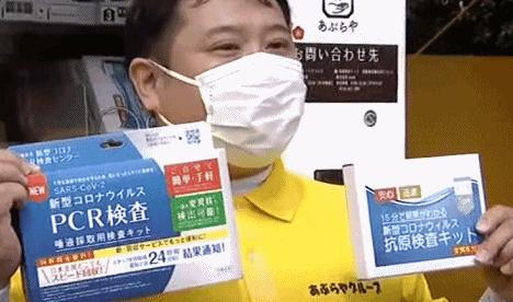 日本产自动无人售货机,日本自动贩卖机卖吃的