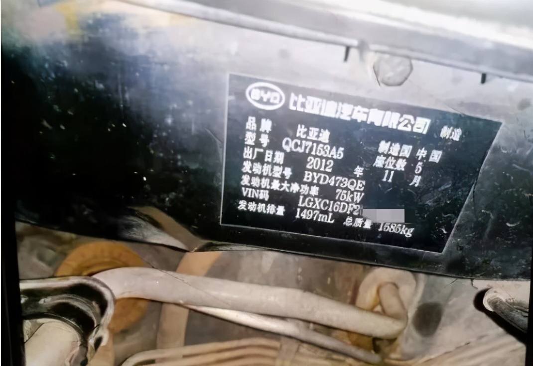 比亚迪l3更换锁块,比亚迪l3换防盗模块匹配方法