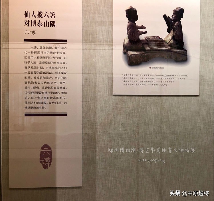 中国古代踢足球,原来古代是这样踢足球的