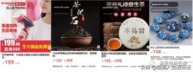 商家抖音电商全流程怎么弄,抖音电商基本玩法有什么