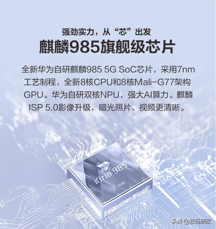 荣耀x10与nova7拍照对比哪个好,荣耀x10对比nova7实测