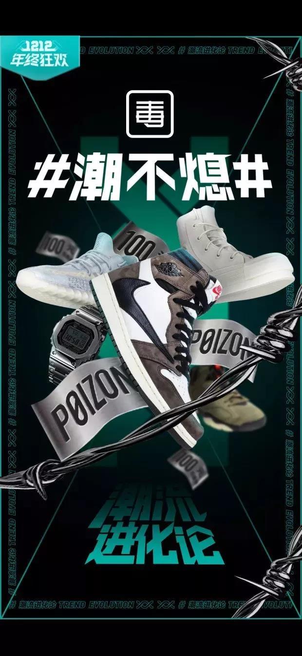 罗志祥打飞的都要送去的“情侣鞋”，我终于买到啦！