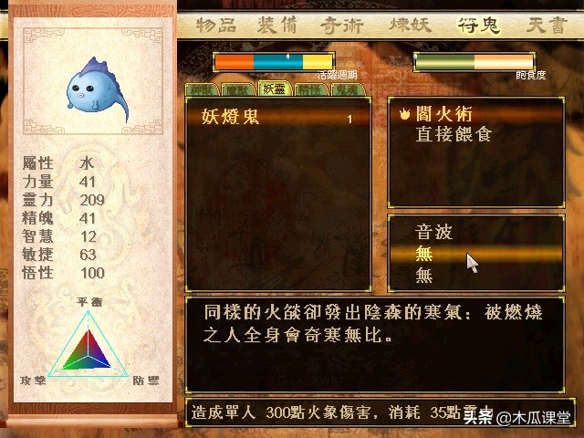 rpg手游云上城之歌,游戏轩辕剑之天之痕