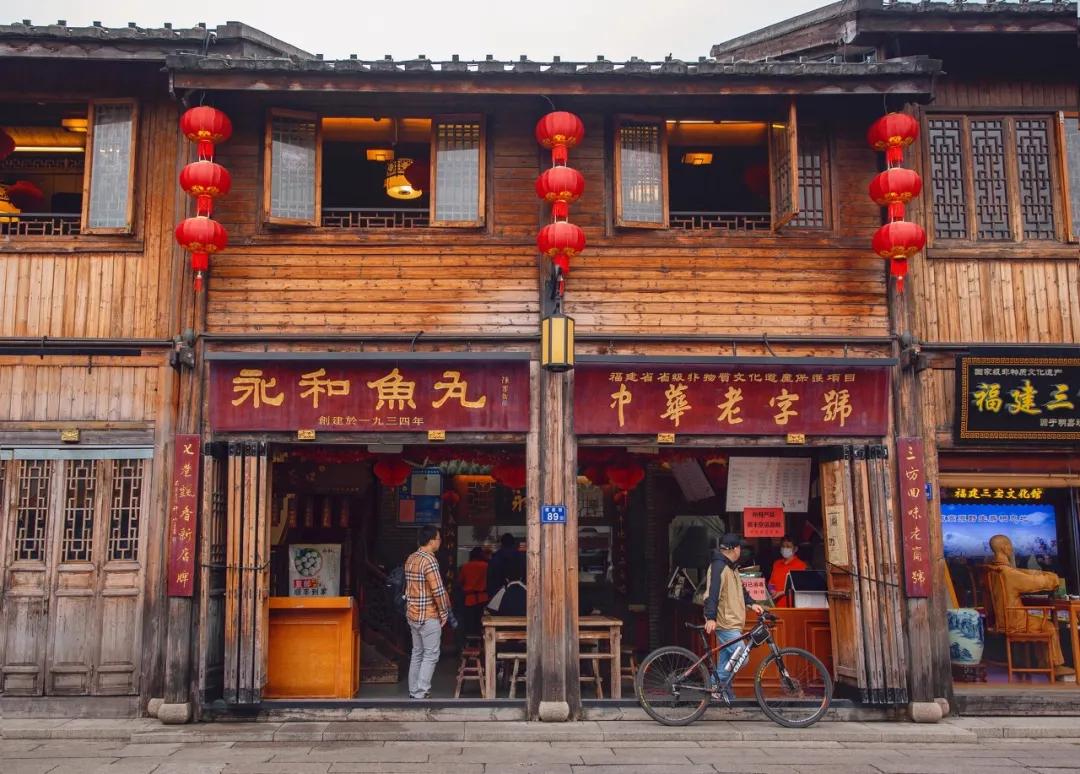 福州一座会让人怀念的城市,福州一座宝藏小镇